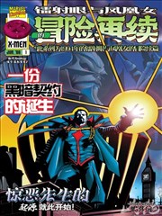 漫画百合作品雪落无声封面